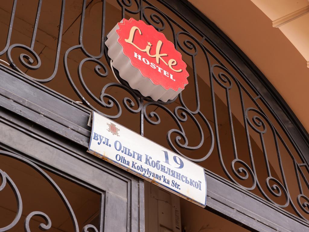 Like Hostel Chernivtsi Εξωτερικό φωτογραφία